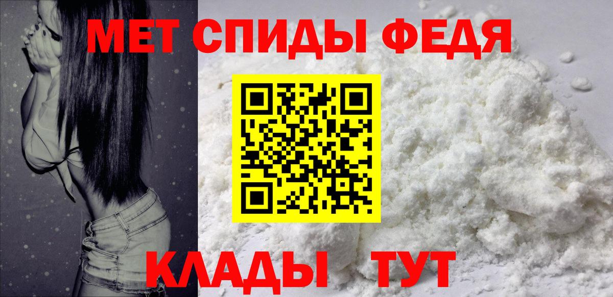 Амфетамин 98%  Вход с VPN  АМФЕТАМИН  Назрань 