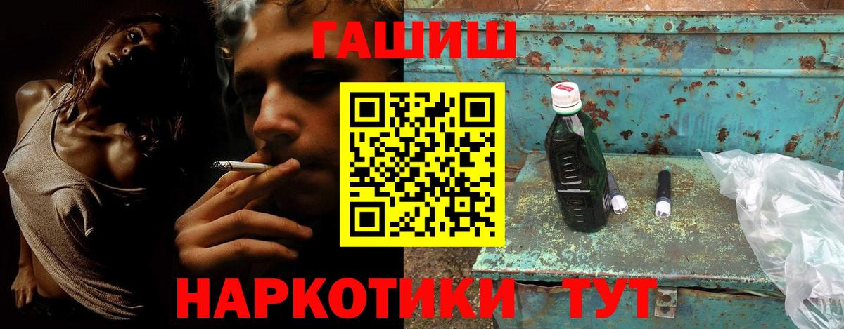 Мефедрон   Экстази  A PVP СОЛЬ   Кокаин  Гашиш  Назрань  Вход с VPN  Канабис  Гашиш 