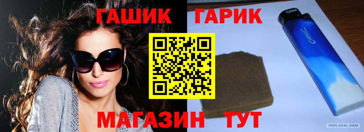 Гашиш AMNESIA HAZE  Гашиш hashish  Вход с VPN  Гашиш  Назрань 