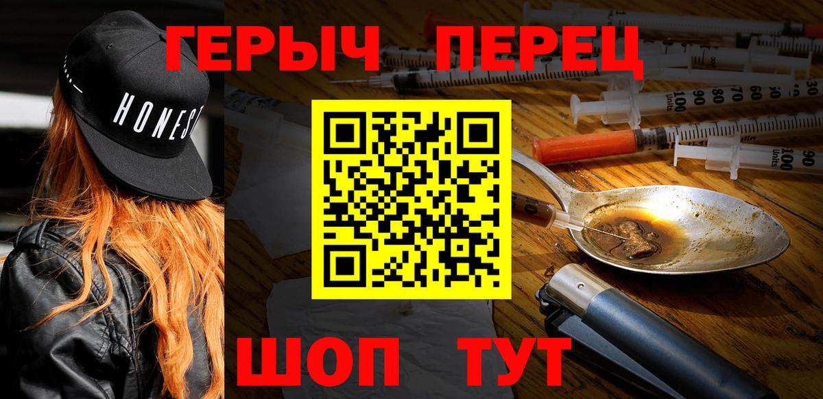 Назрань  Героин VHQ  ГЕРОИН  Вход с VPN 