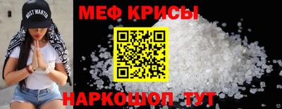прущая мука Гай