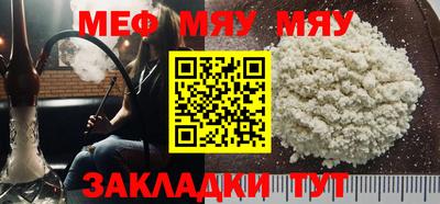 прущая мука Гай