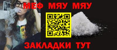 прущая мука Гай