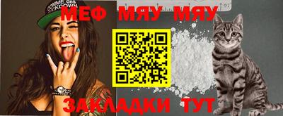 прущая мука Гай