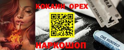 мяу мяу мука Гагарин