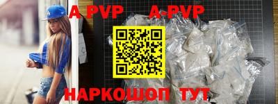 прущая мука Гай