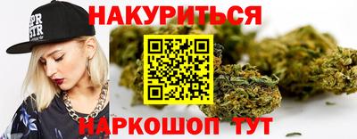 мяу мяу кристалл Гатчина