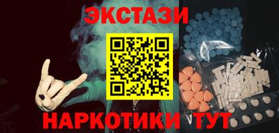 мяу мяу кристалл Гатчина