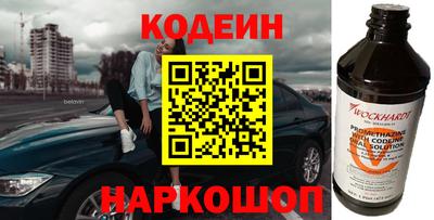 мяу мяу мука Гагарин