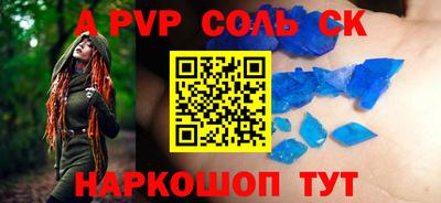 прущая мука Гай