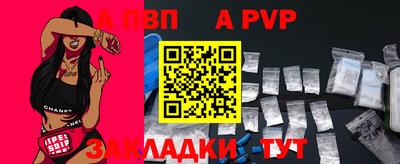 мяу мяу кристалл Гатчина