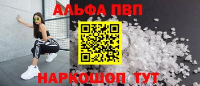 мяу мяу кристалл Гатчина