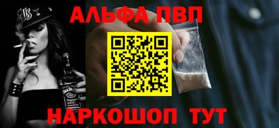 мяу мяу кристалл Гатчина