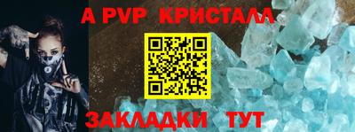 прущая мука Гай