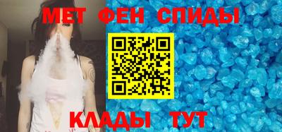 мяу мяу кристалл Гатчина