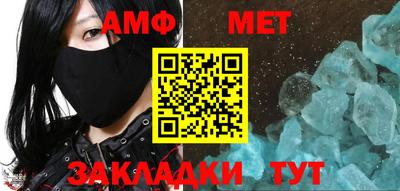 мяу мяу кристалл Гатчина