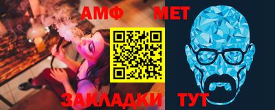 мяу мяу кристалл Гатчина