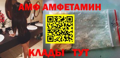 мяу мяу кристалл Гатчина