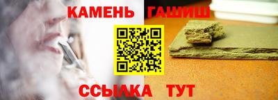 мяу мяу кристалл Гатчина