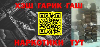 мяу мяу мука Гагарин