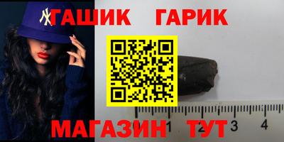 прущая мука Гай