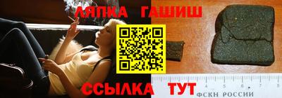 apvp Татарск