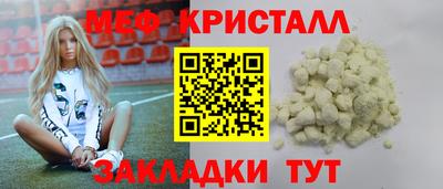 мяу мяу мука Гагарин