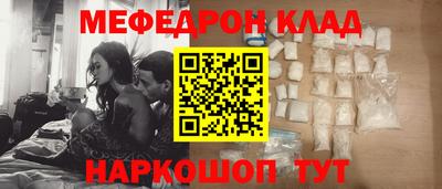 прущая мука Гай