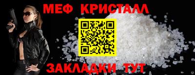 мяу мяу мука Гагарин