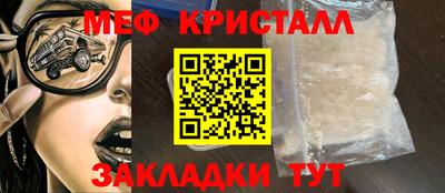 прущие грибы Тара