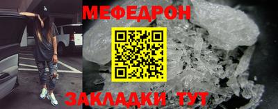 прущая мука Гай