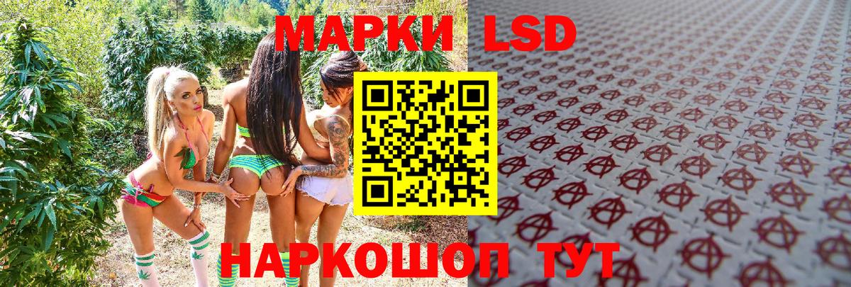 Марки N-bome 1,8мг  Марки N-bome 1,8мг  Назрань  Наркотические марки  Вход с VPN 