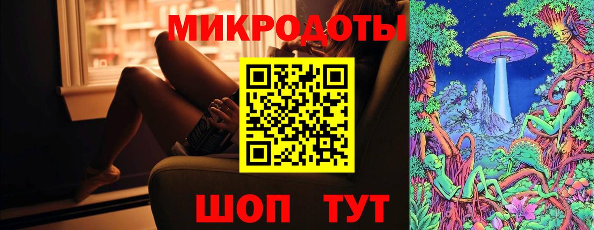 Псилоцибиновые грибы Magic Shrooms Назрань