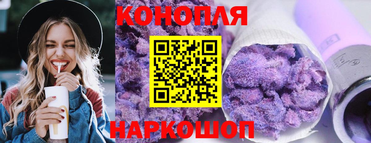 ГАШИШ Назрань