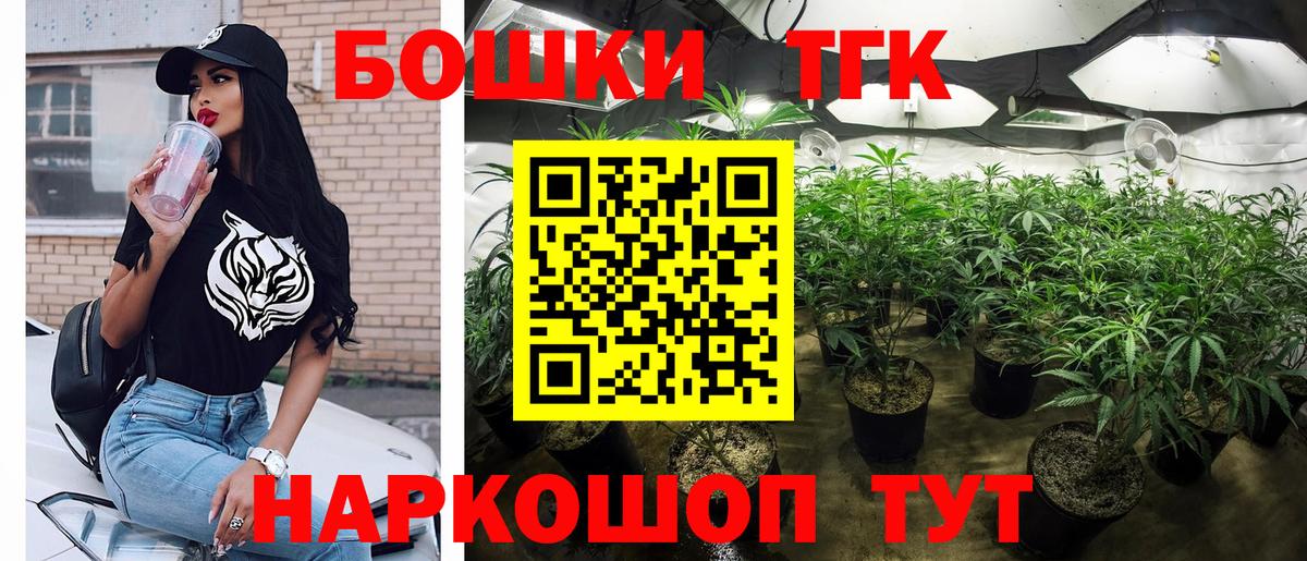 Назрань  Канабис план  Вход с VPN  Каннабис LSD WEED  Шишки марихуана OG Kush 